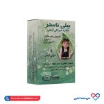 قطره خوراکی بیلی ناستر سبحان دارو 15 میلی